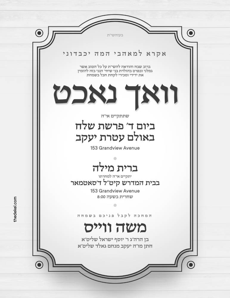 Vach Nacht invitation design