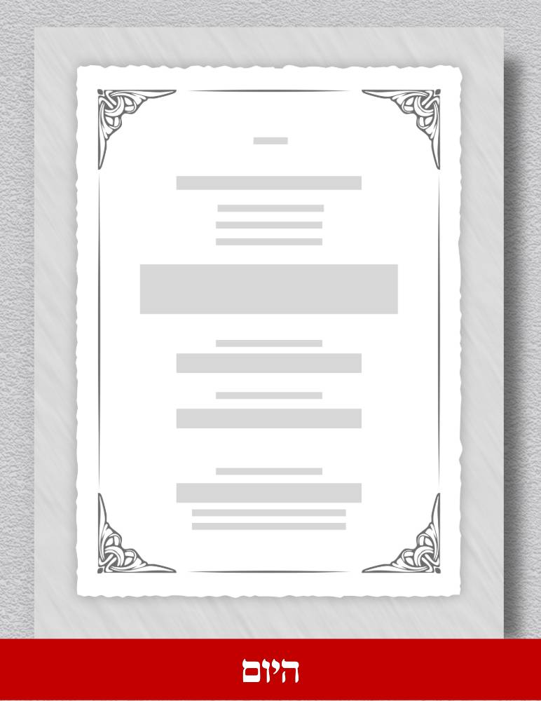 Badge - Free invitation design
